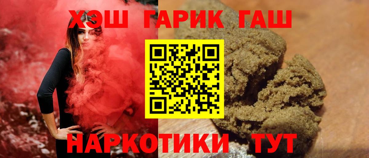 закладка  Гашиш индика сатива  Вход с VPN  Лабинск  ГАШ гашик 