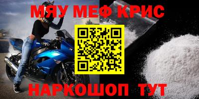 круглые Заводоуковск