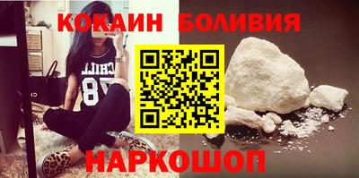 кокаин VHQ Жуковский