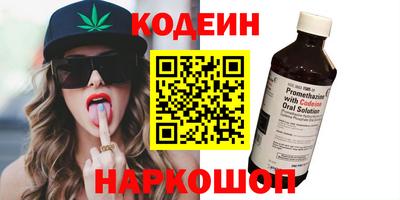 таблы Заволжье