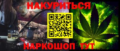 кокаин VHQ Жуковский