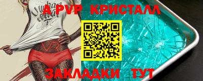 круглые Заводоуковск