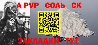 круглые Заводоуковск