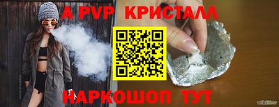 круглые Заводоуковск