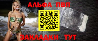 таблы Заволжье