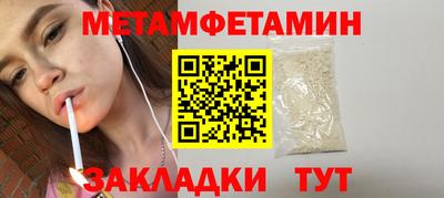 таблы Заволжье