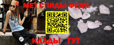 таблы Заволжье