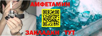 таблы Заволжье