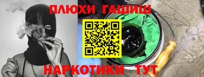 таблы Заволжье