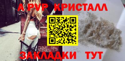 таблы Заволжье