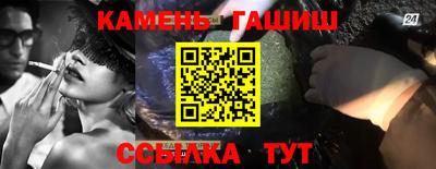 таблы Заволжье