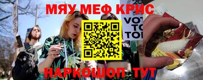 круглые Заводоуковск