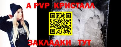 круглые Заводоуковск