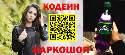 таблы Заволжье