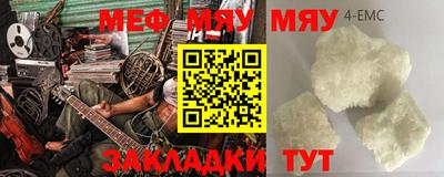 круглые Заводоуковск