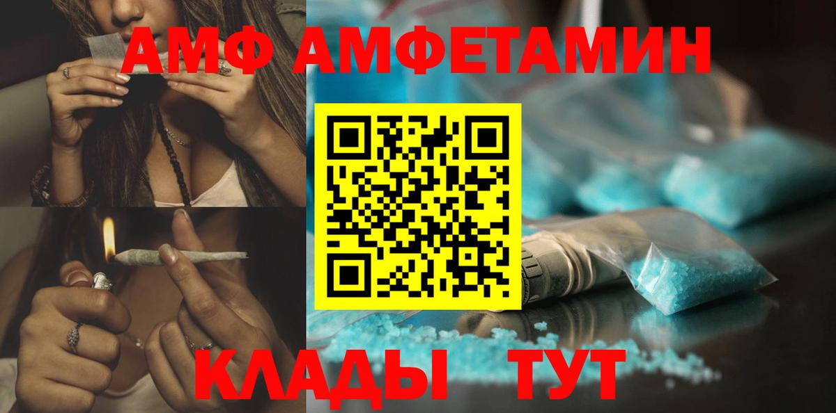 Лабинск  Первитин винт  Первитин винт  Вход с VPN 