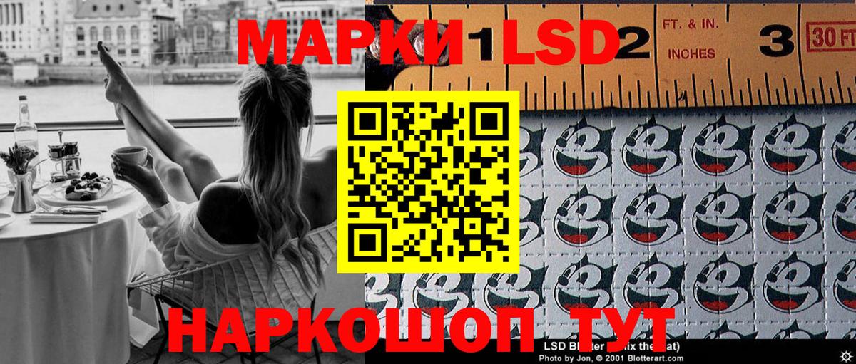 Марки N-bome 1500мкг  как найти закладки  Лабинск  Марки N-bome 1500мкг  Вход с VPN 