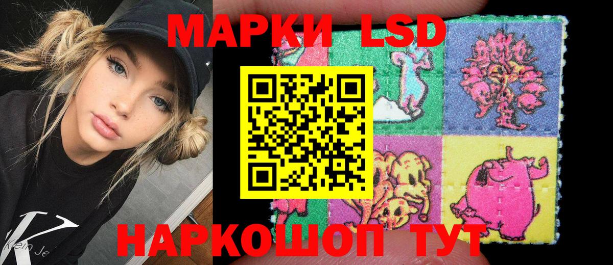 Конопля  Вход с VPN  Канабис  Лабинск  Магазин наркотиков  МДМА  ГАШИШ  МЕФ кристаллы 